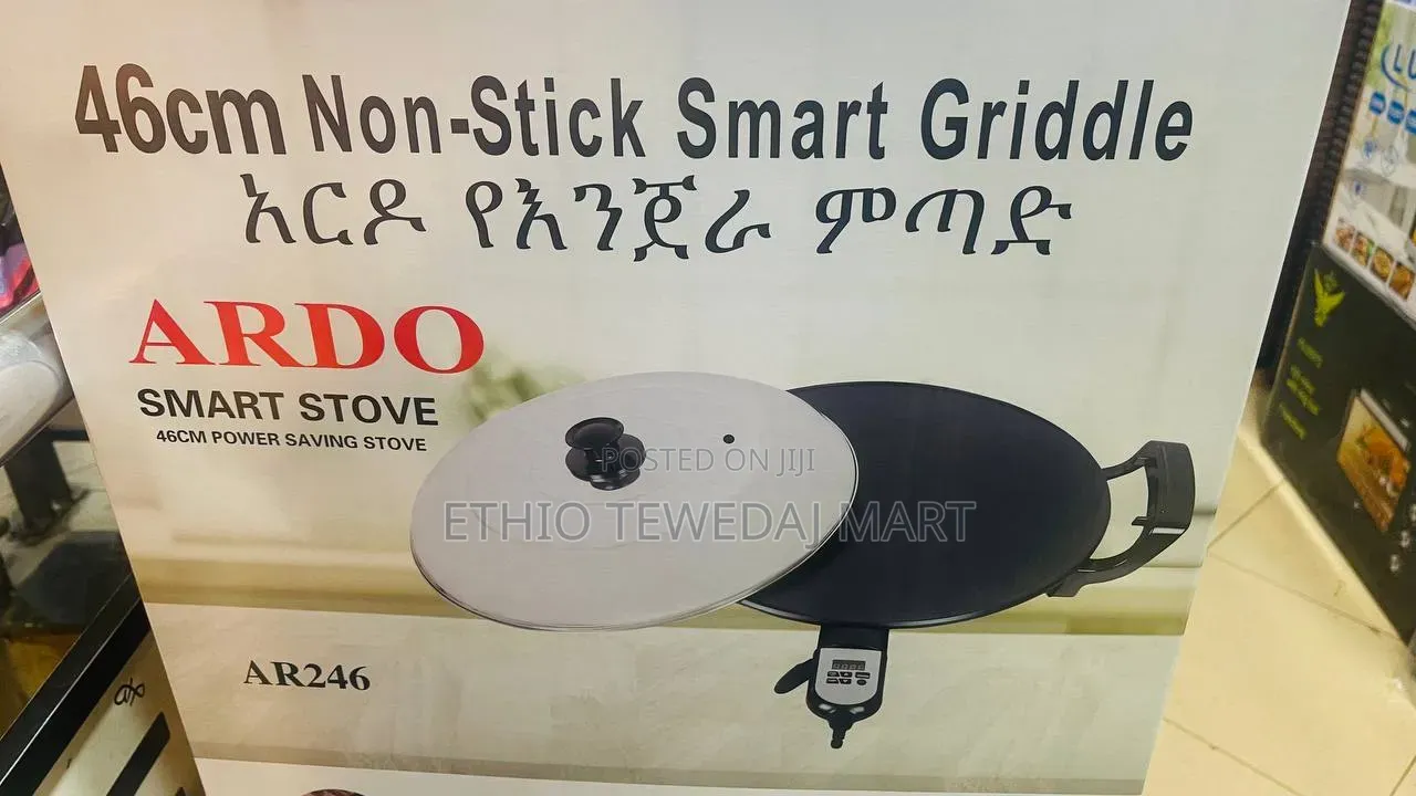 Ardo Injera Mitad አርዶ ምጣድ