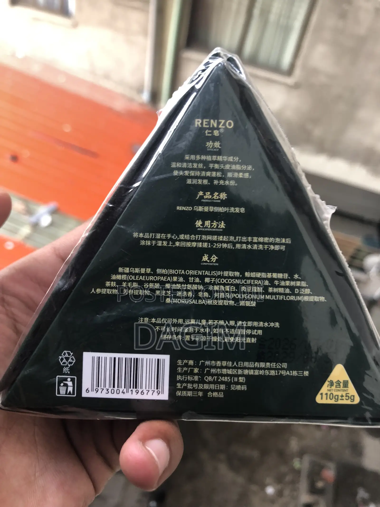 Orignal Triangle 7 Green Soap Bar With Discount