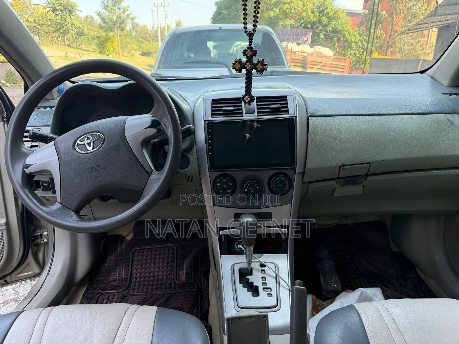Toyota Corolla 2007 Gold