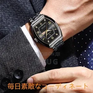 Poedagar a Tonneau-Shaped (Wine Barrel) Men's Quartz Wristwatch