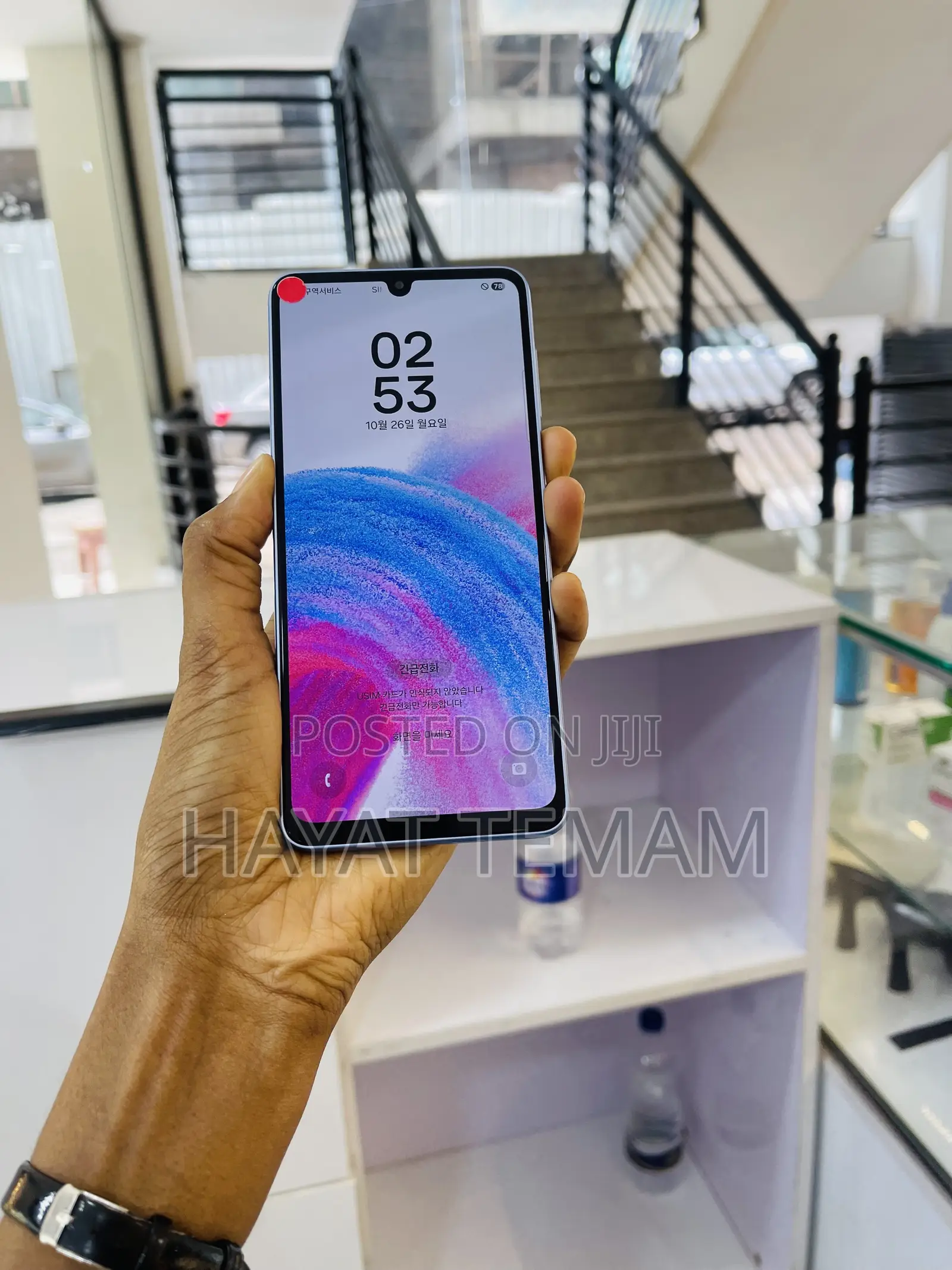 Samsung Galaxy A33 5G 128 GB