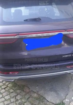 Jetour X70 Plus 2022 Brown