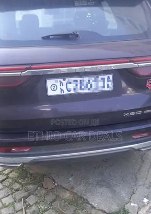 Jetour X70 Plus 2022 Brown