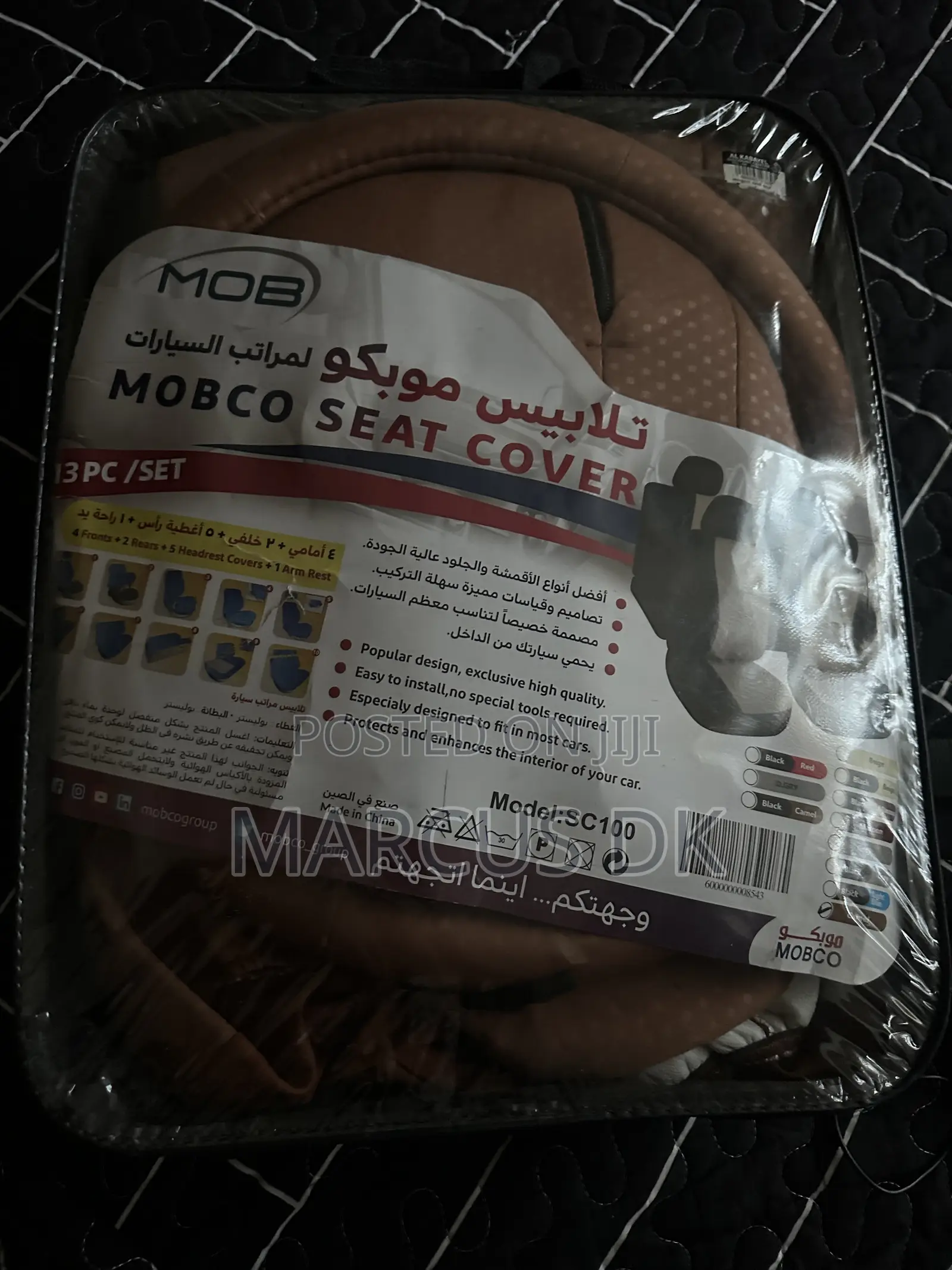 Car Seat Cover