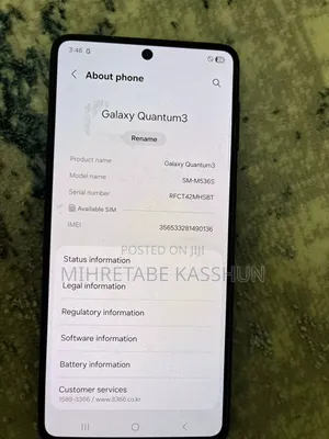 Samsung Galaxy Quantum 3 128 GB Black