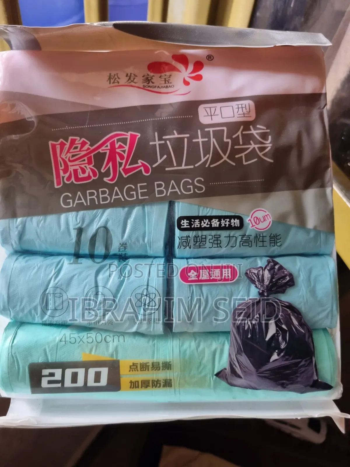 Storage Bag 200 PCS Size 50*45
