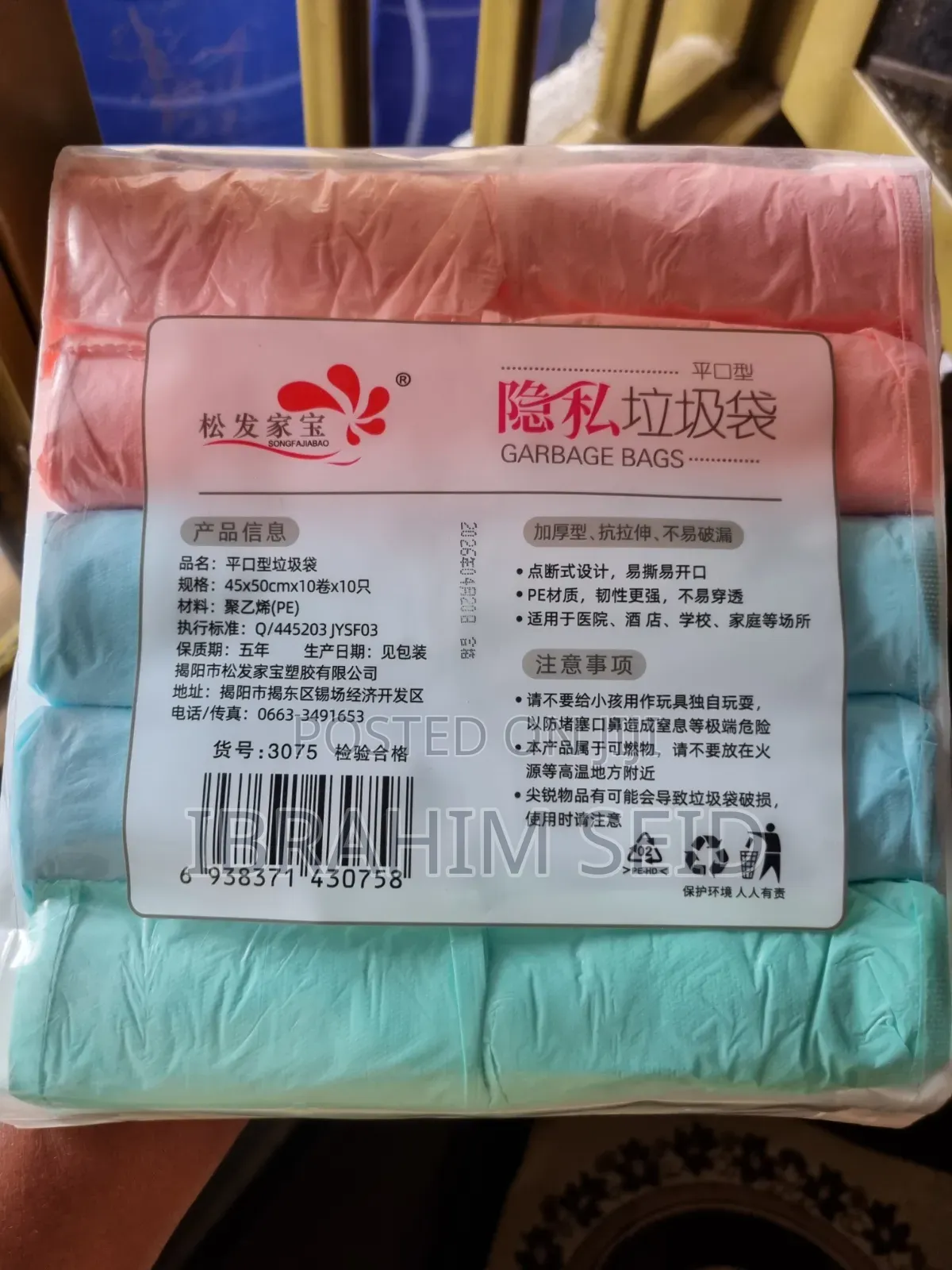 Storage Bag 200 PCS Size 50*45