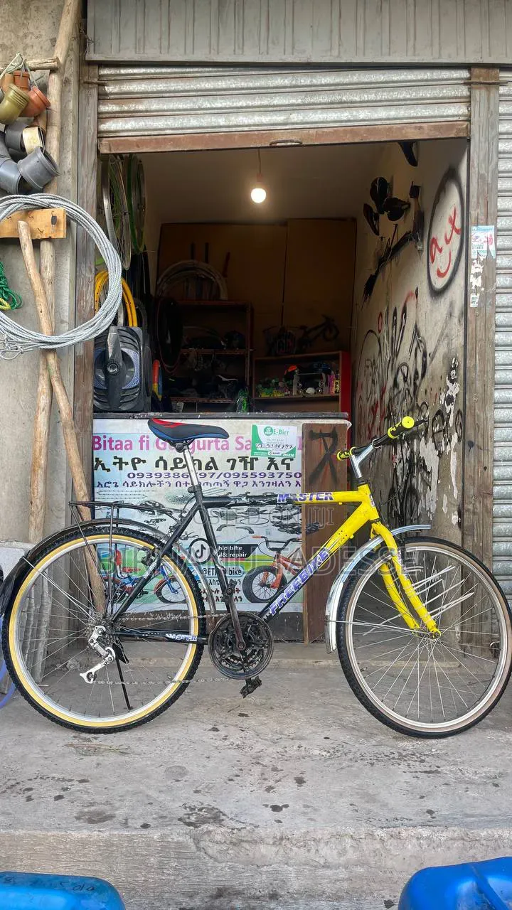 Bike/ ሳይክል