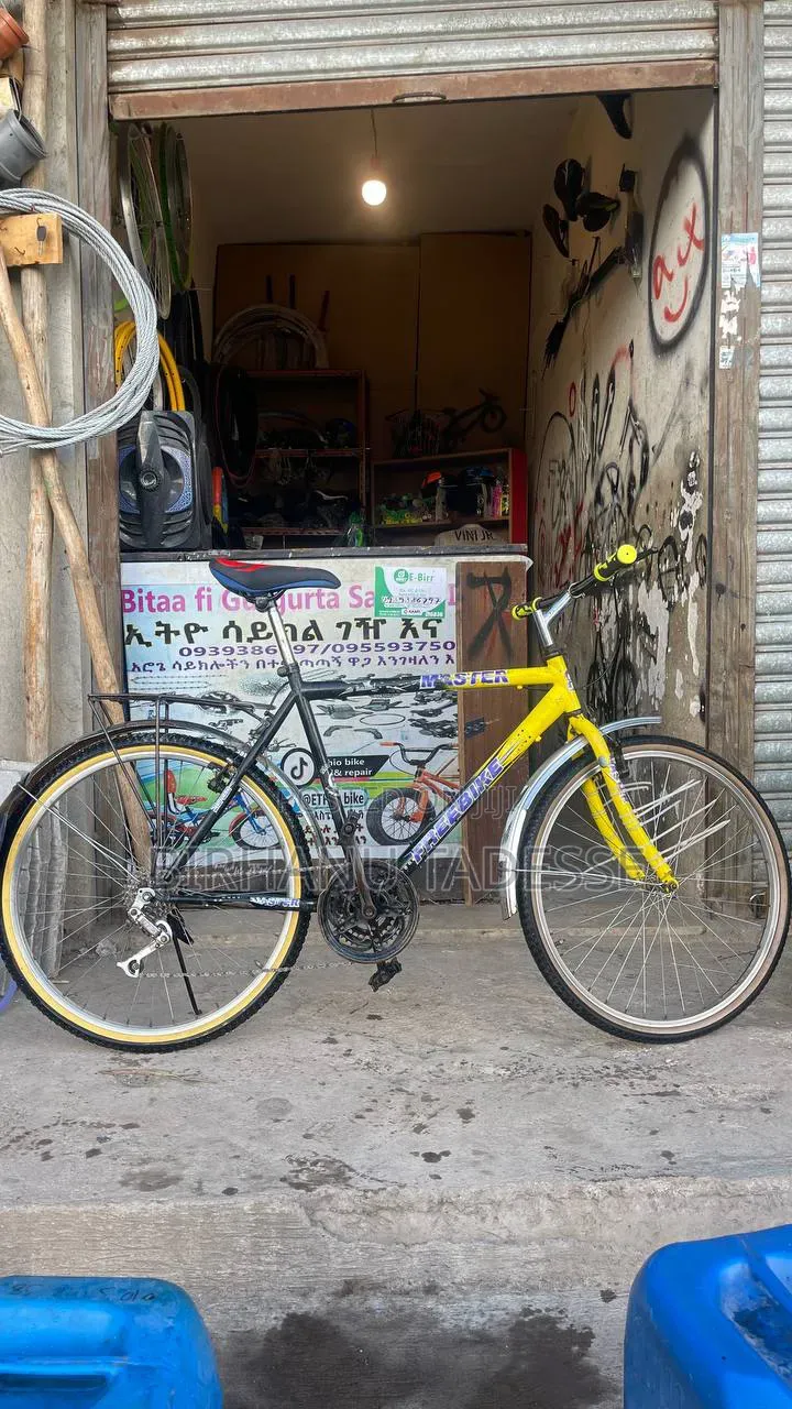 Bike/ ሳይክል