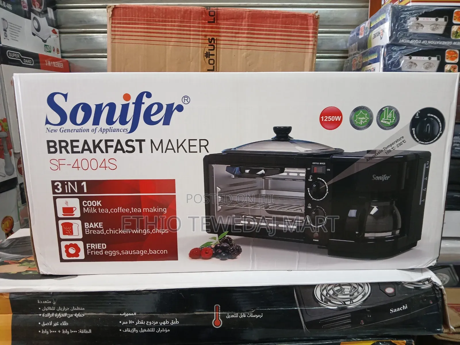 3-in-1 Breakfast Maker, Coffee Maker, Non-Stick Griddle, and Toaster