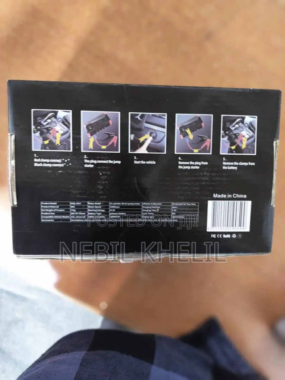 የመኪና ድንገተኛ ማስነሻ(Jump Starter) & የኤሌክትሪክ ጎማ ንፋስ መሙያ (Electric Air Pump)
