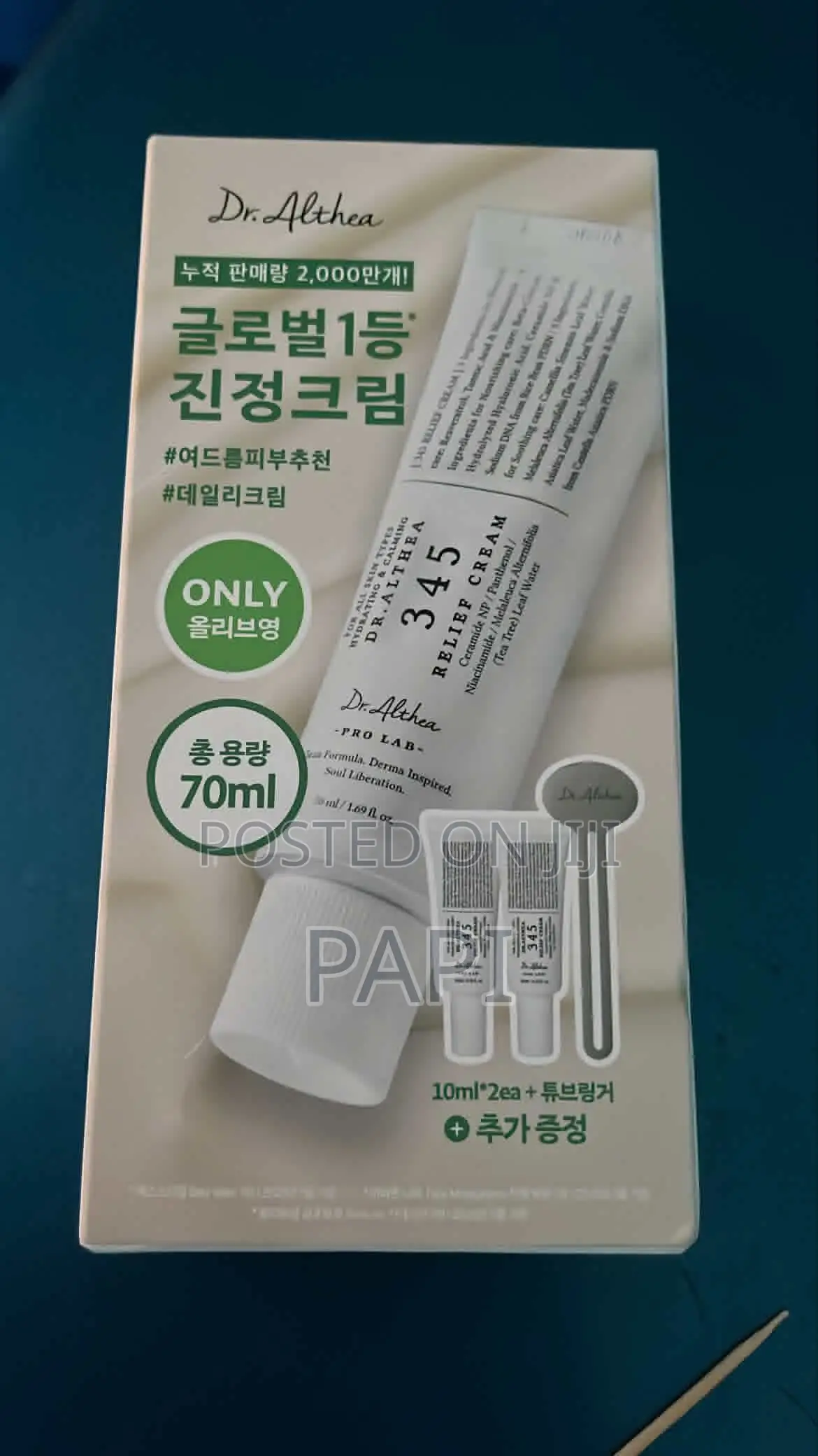New Skin Care Products Available From Korea at Discounted Offers
