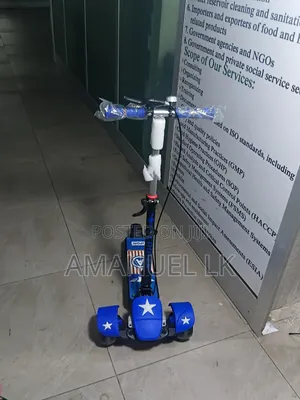 Super Star Scooter