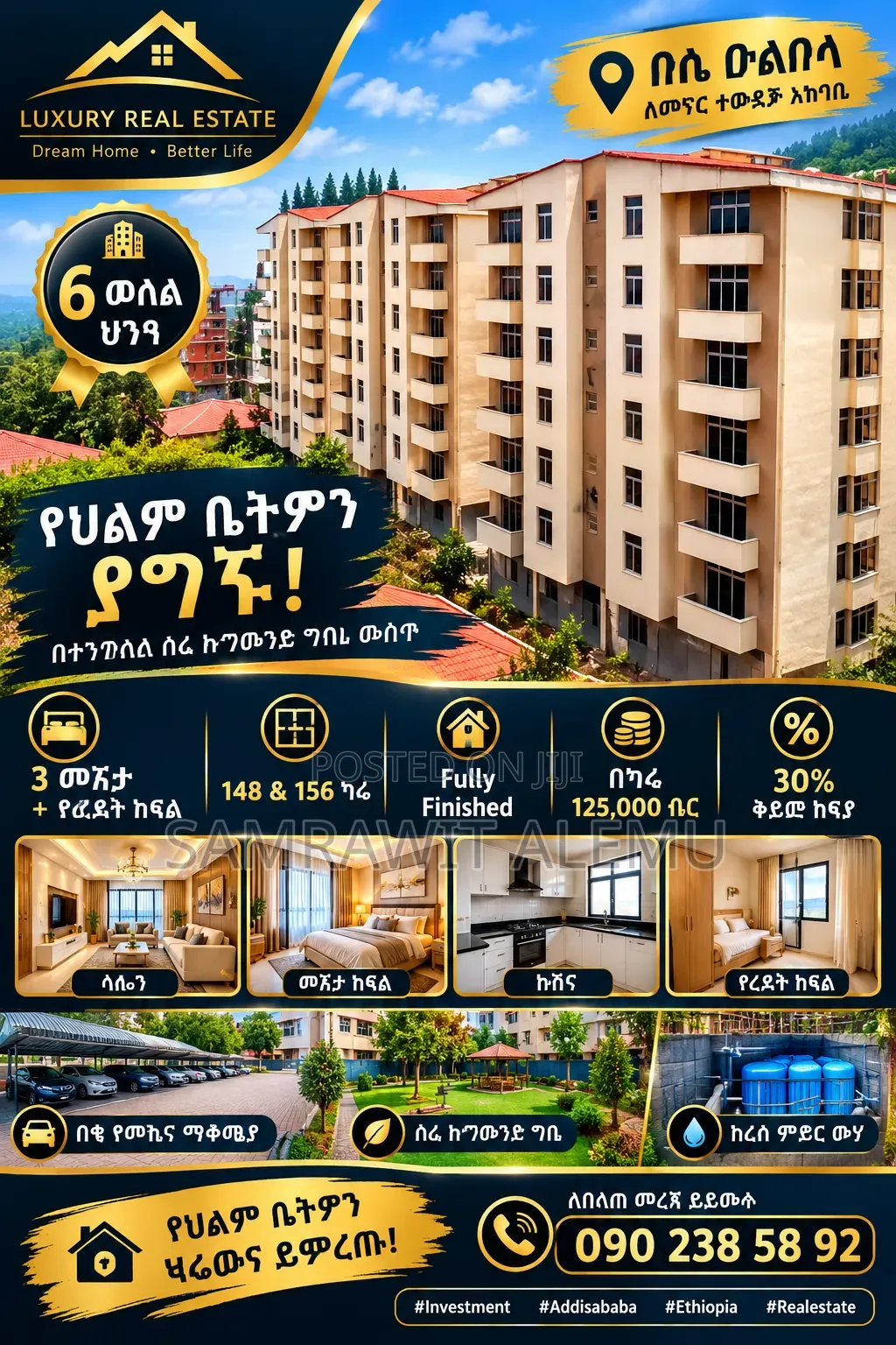 3bdrm Apartment in አምድሆን ሪልስቴት, Nifas Silk-Lafto for sale