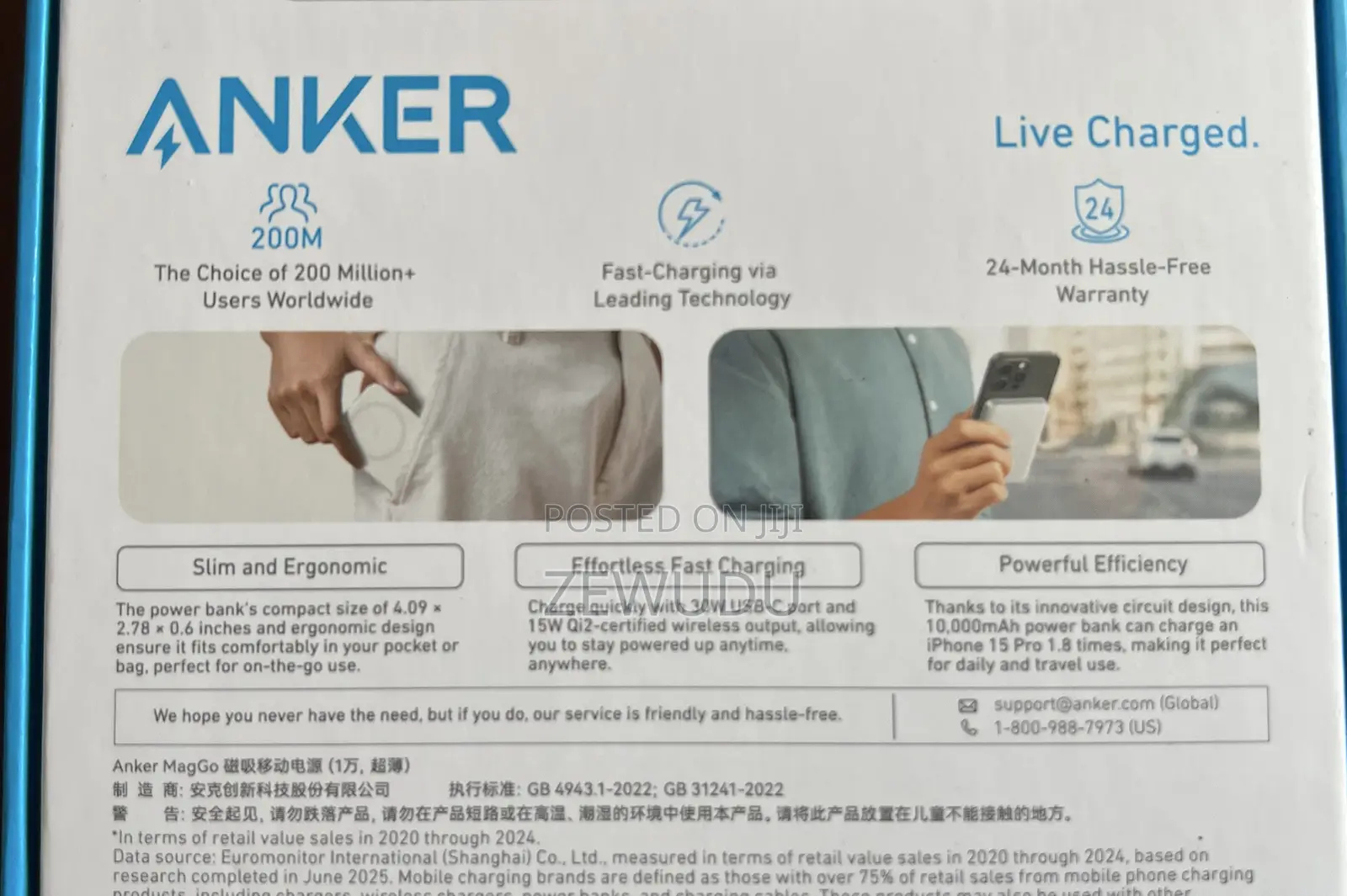 Anker MagGo Power Bank Ultra-Slim | በብዛት ለሚወስድ ብቻ!!