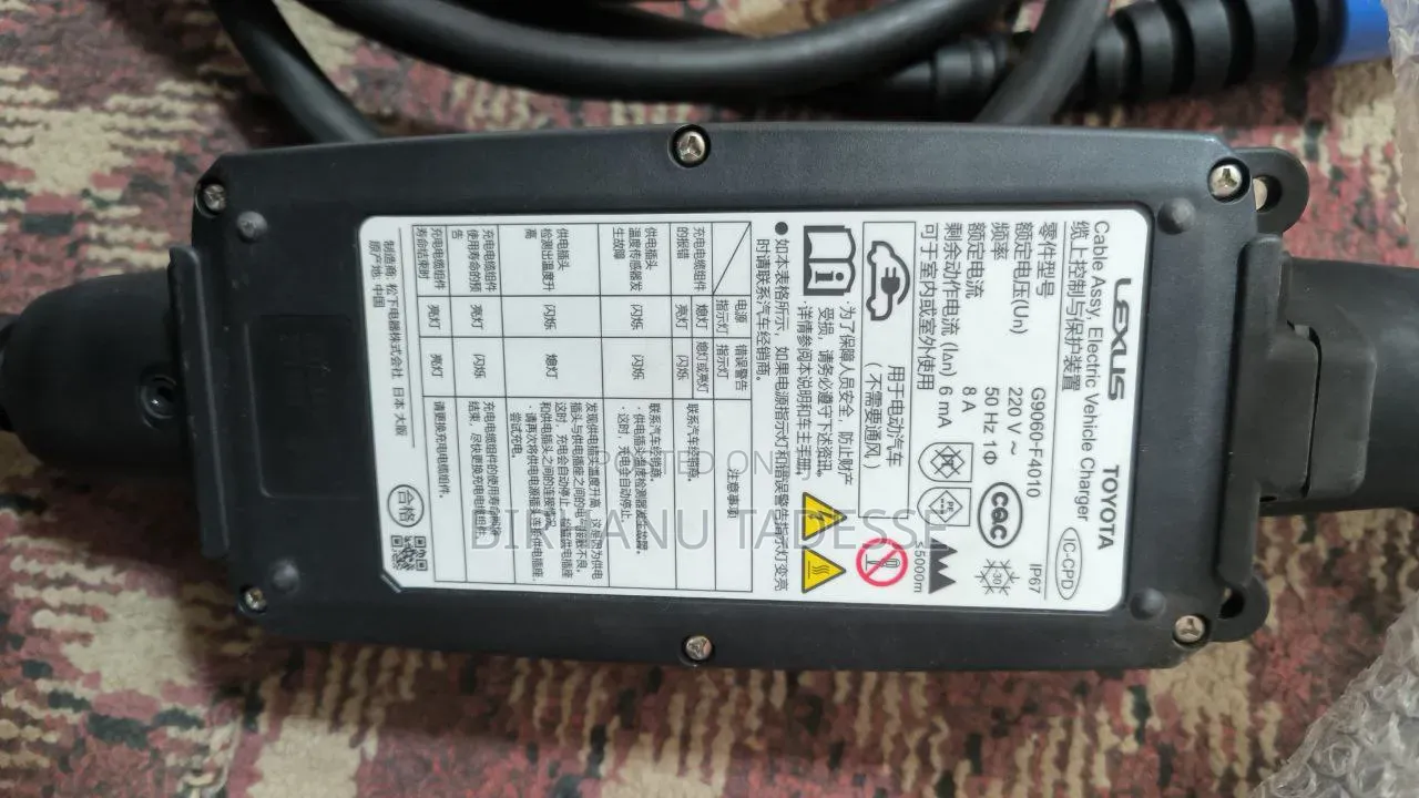 Original Level 1 Travel EV Charger