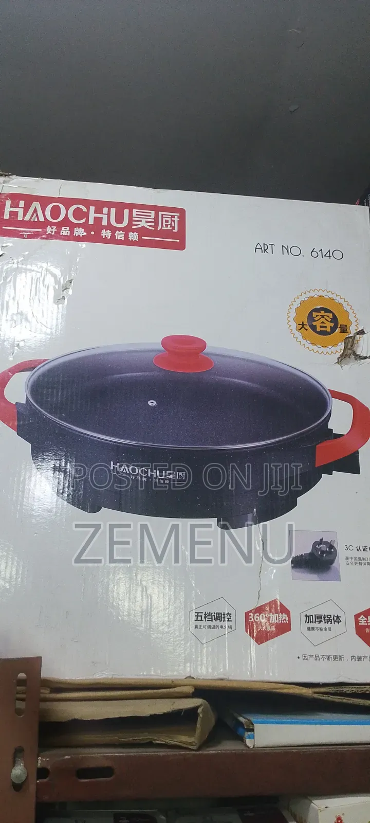 Pizza and Cook Pan