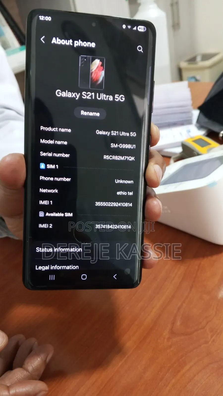 Samsung Galaxy S21 Ultra 5G 128 GB Black