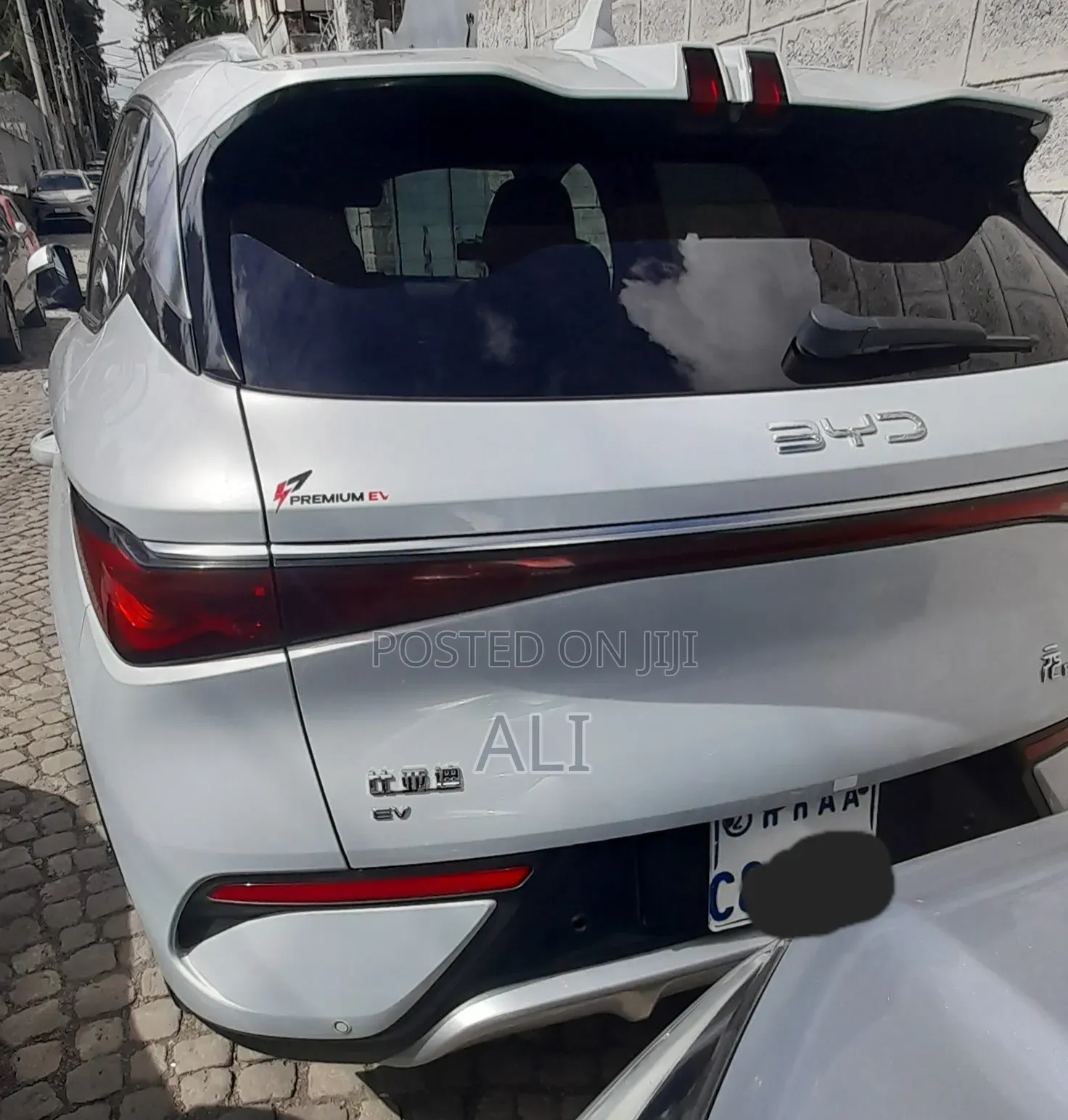BYD Yuan Plus 2025 White