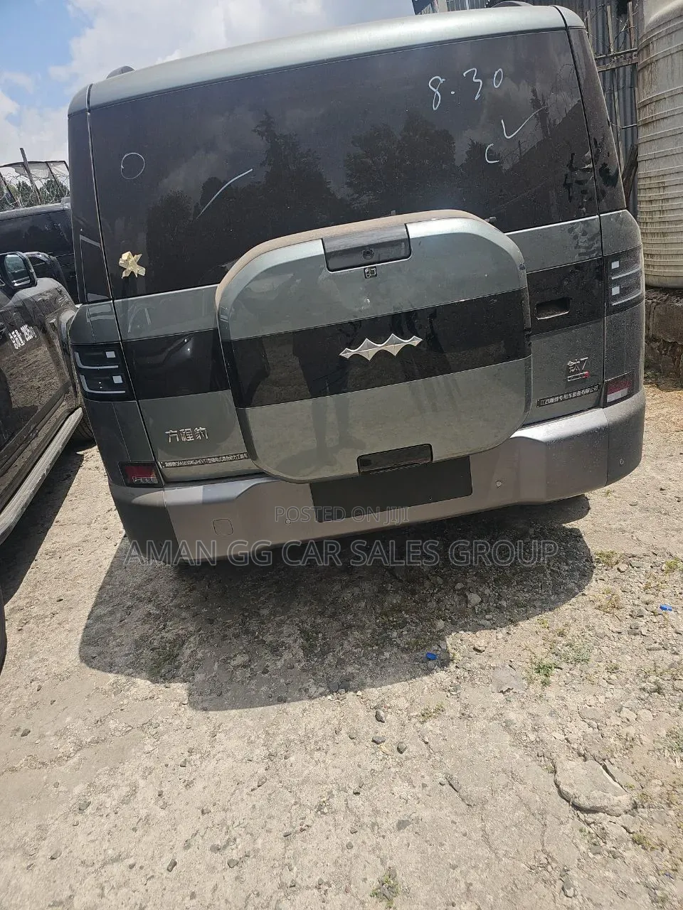 New BYD Leopard 7 2026 Green