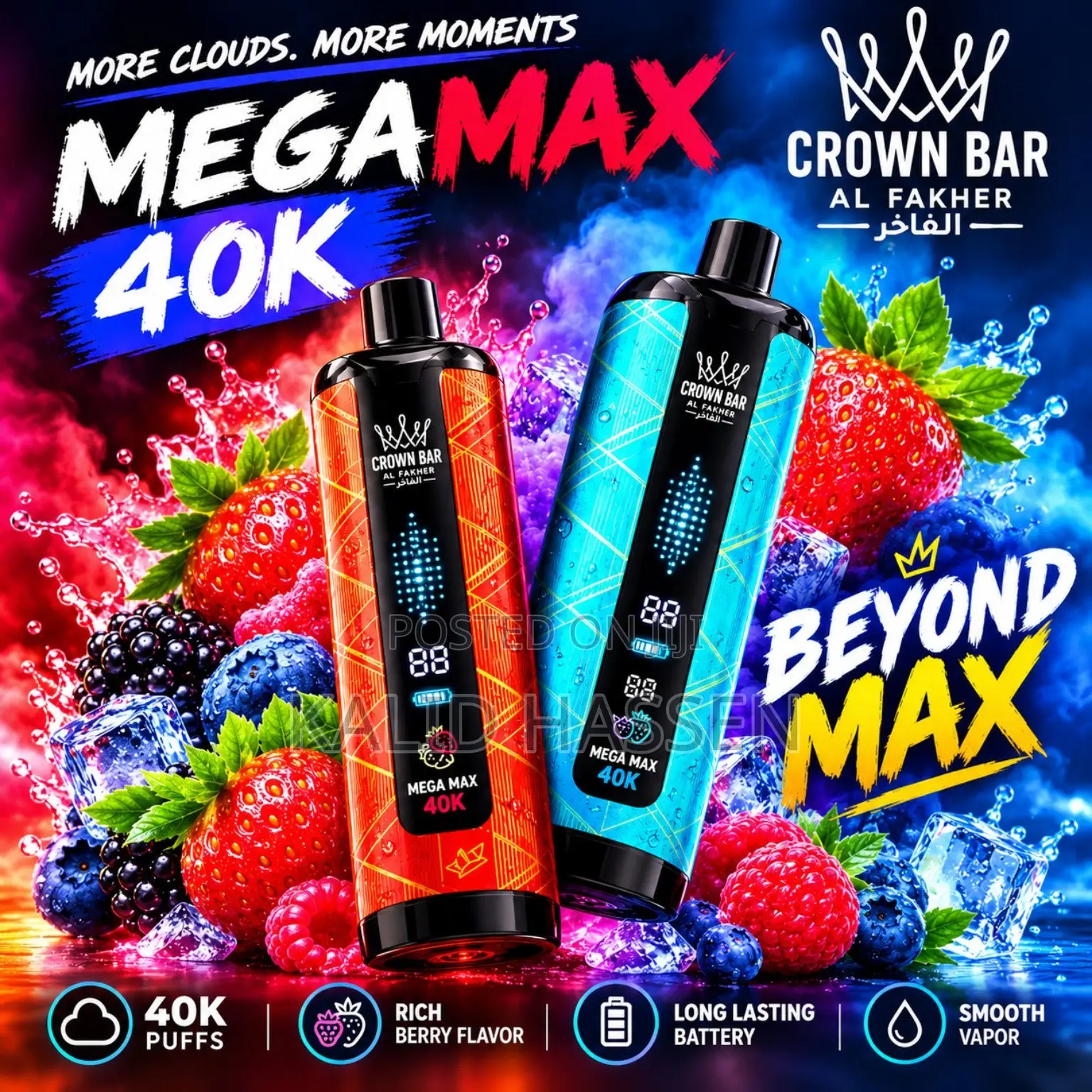 Alfaher[CROWN BAR] Vape( በተለያየ Flavour ,Puff እና ጣእም ማግኘት ይችላሉ)