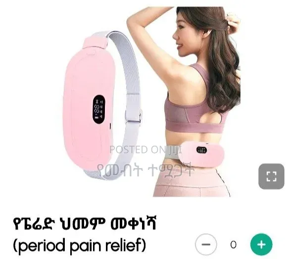 Heating Pad