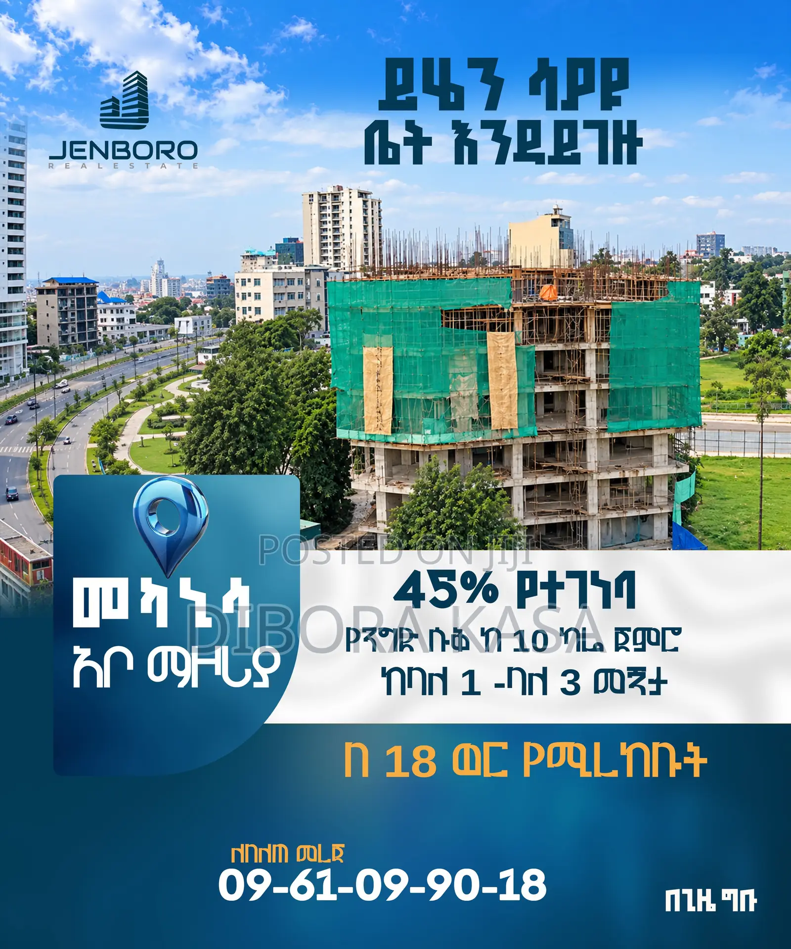 2bdrm Apartment in Jenboro Real Estate, Bole for sale