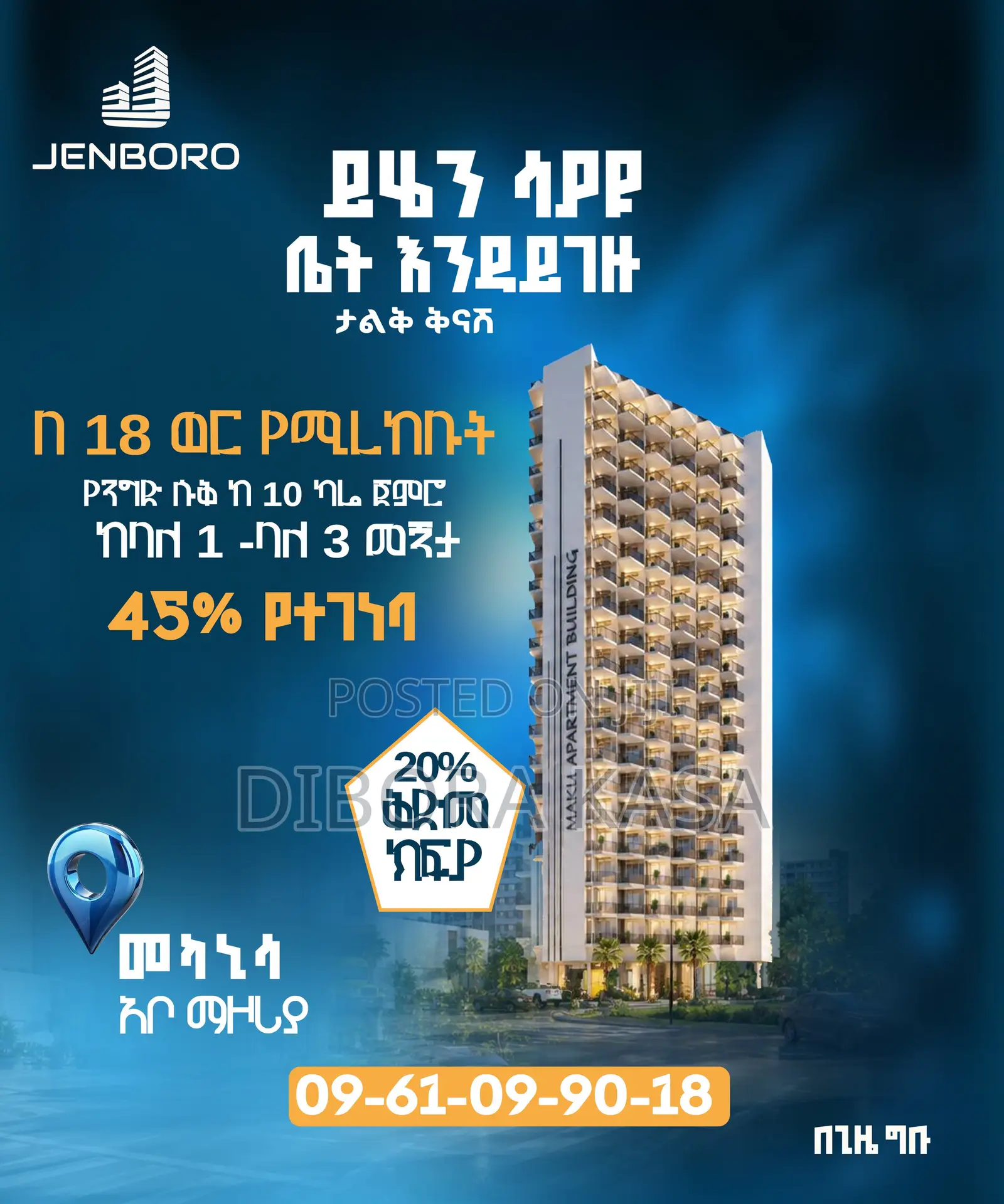 2bdrm Apartment in Jenboro Real Estate, Bole for sale