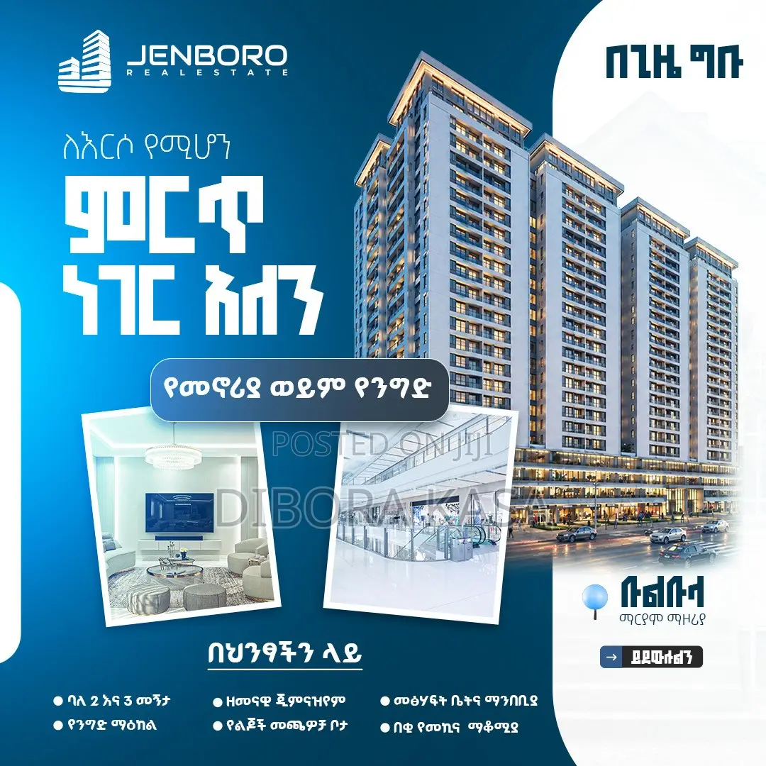 2bdrm Apartment in Jenboro Real Estate, Bole for sale