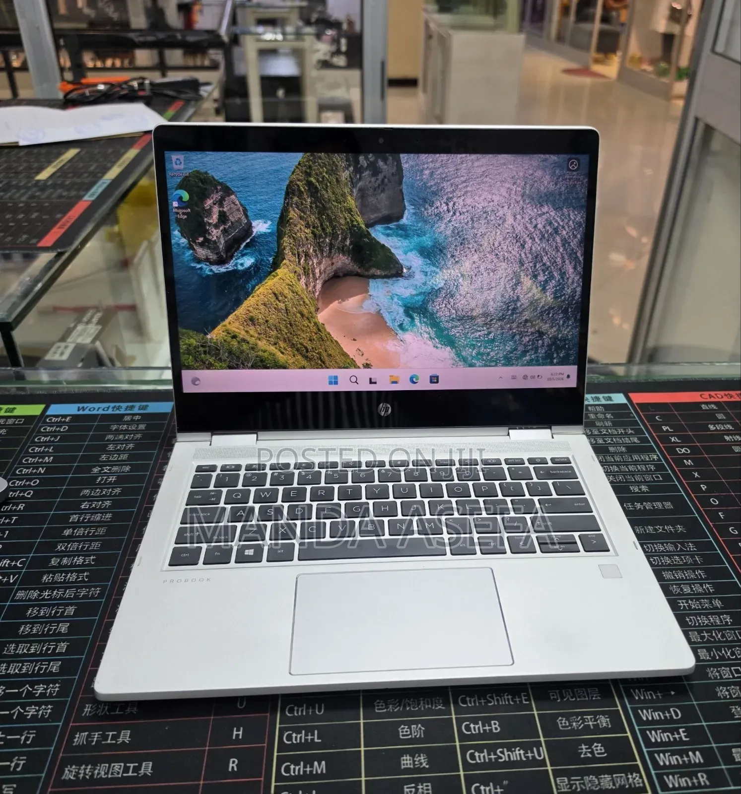 New Laptop HP 16GB AMD Ryzen 7 SSD 512GB
