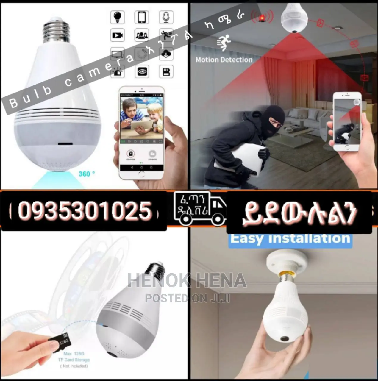 የአምፖል ካሜራ Bulb Cctv Camera