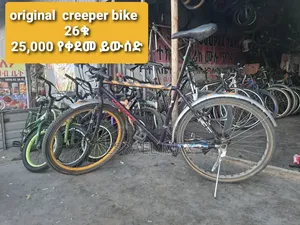 Creeper Bike