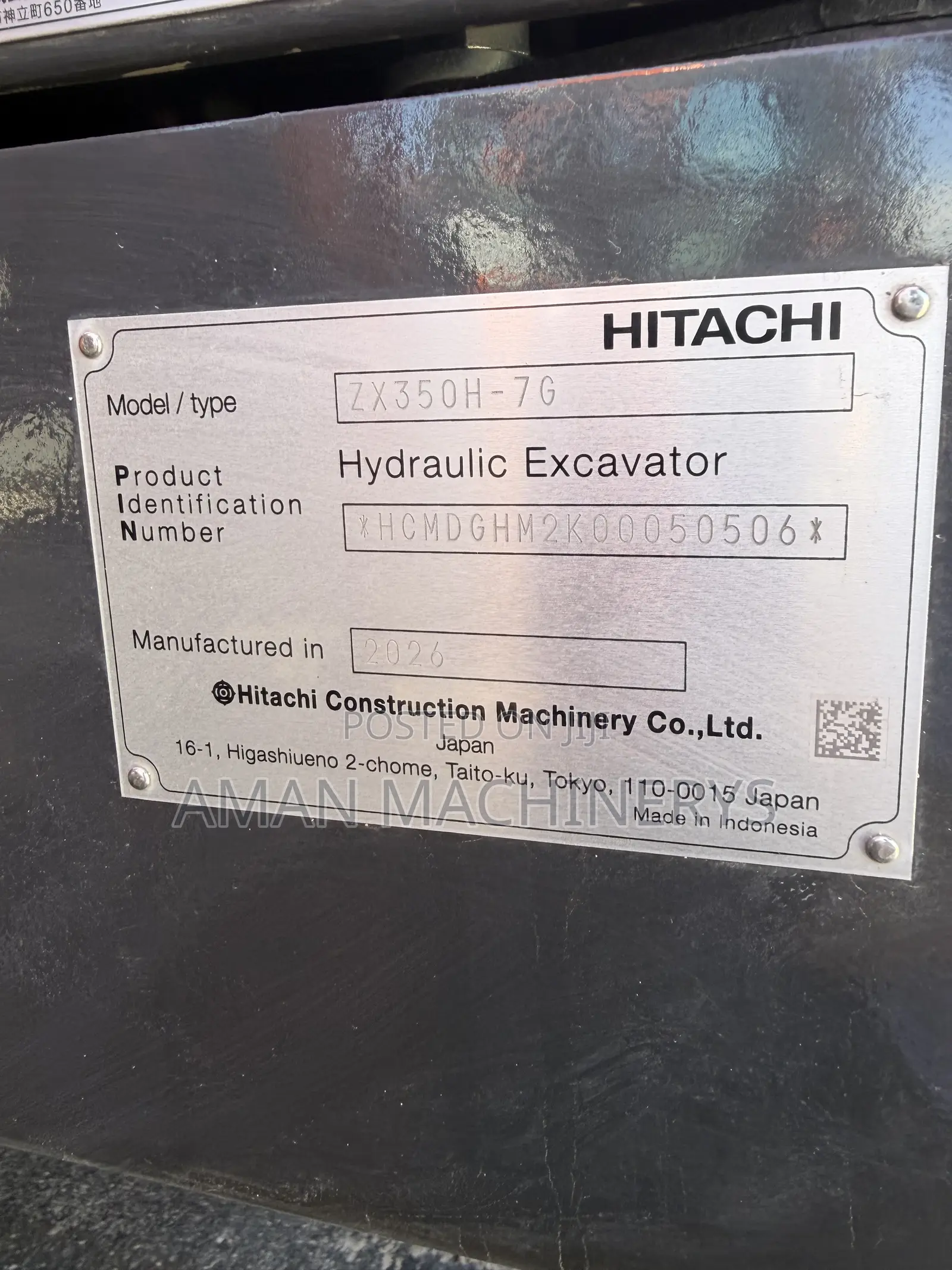 20/80 and 70/30 የባንክ አማራጭ HITACHI ZX350H-7G — 2026