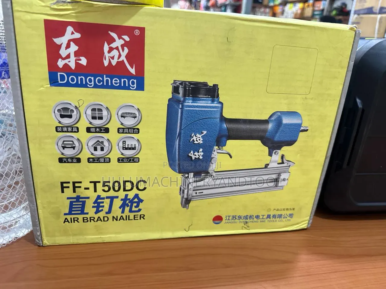 Air Brad Nailer