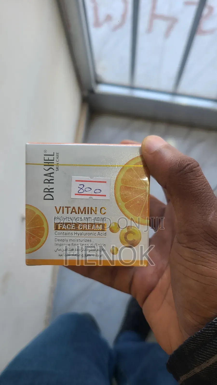 Dr.Rashel Vitamin C Sun Cream