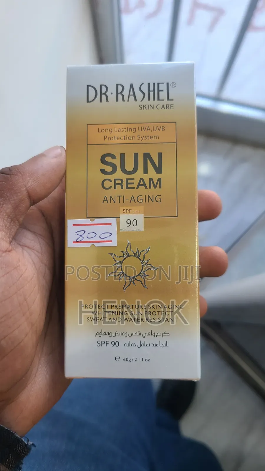 Dr.Rashel Anti Aging Sun Cream