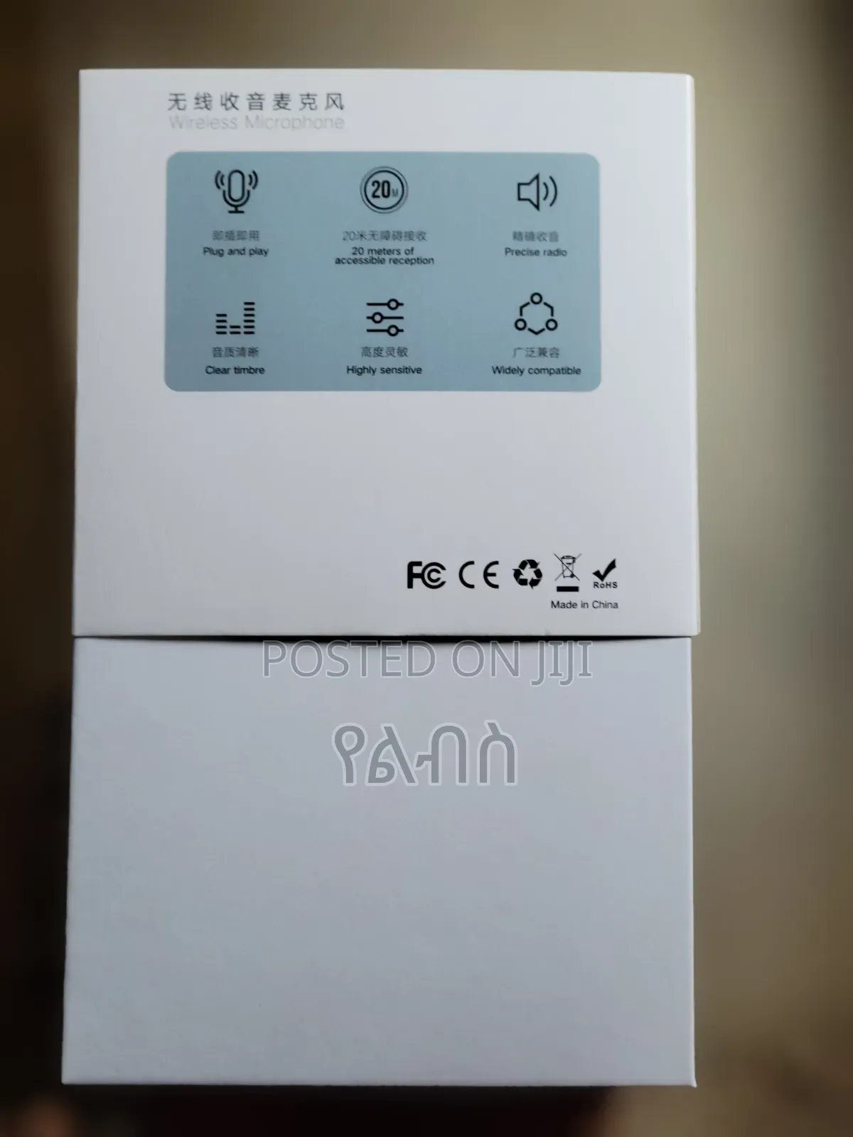 Wireless Microphone