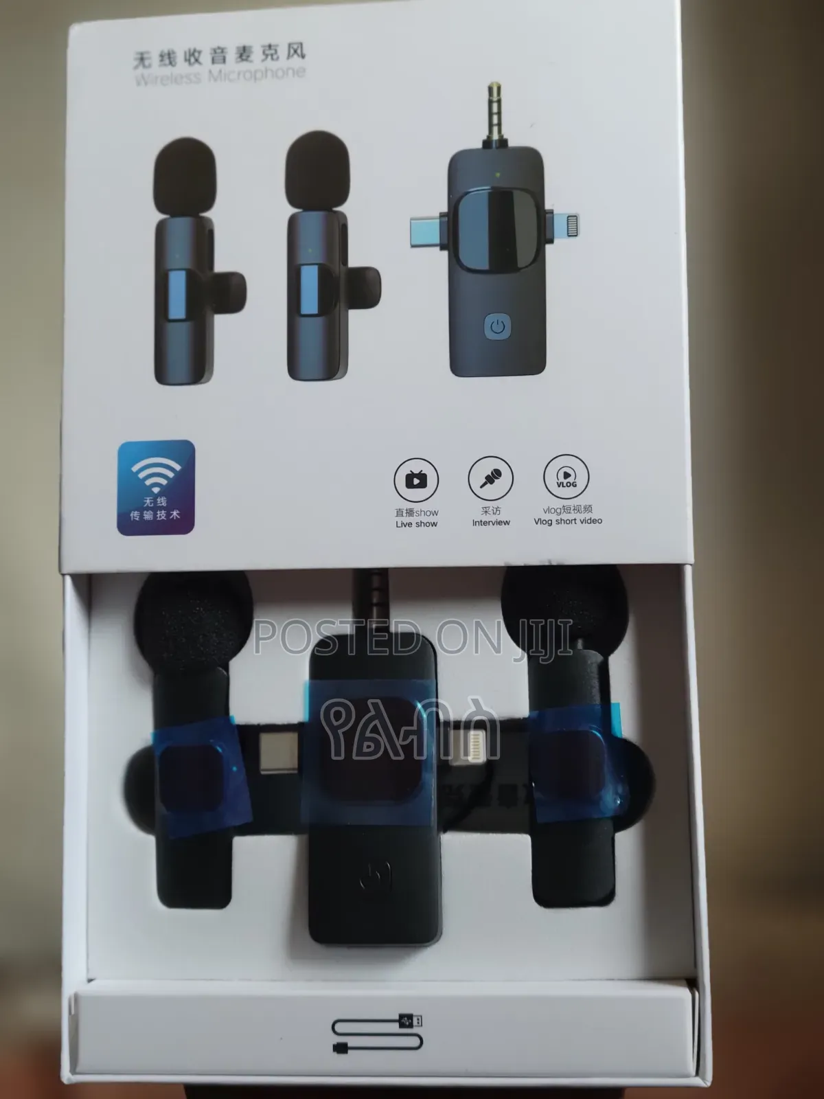 Wireless Microphone