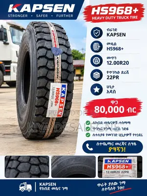Kapsen Tire