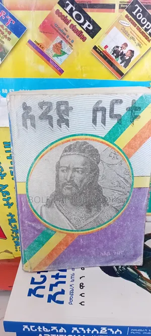 አንድ ለናቱ አፄ ቴዎድሮስ