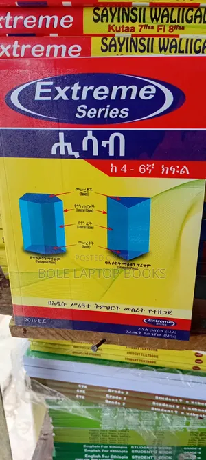 Extrem Maths Agash