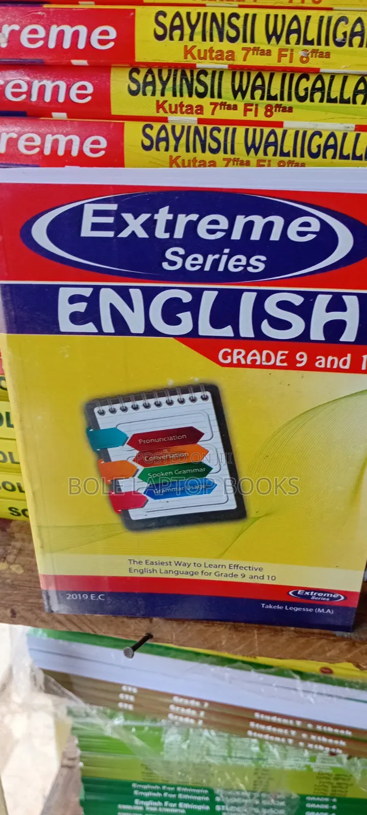 Exterm English Advance