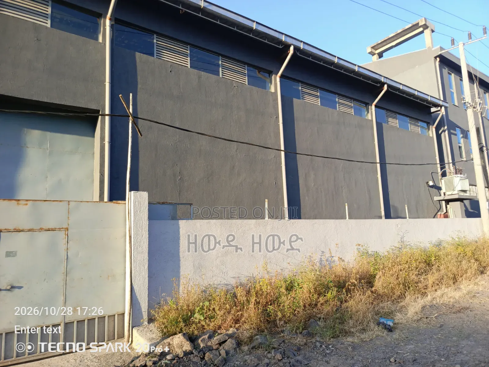 900 ካሬሜትር ያረፈ መጋዝን ኪራይ