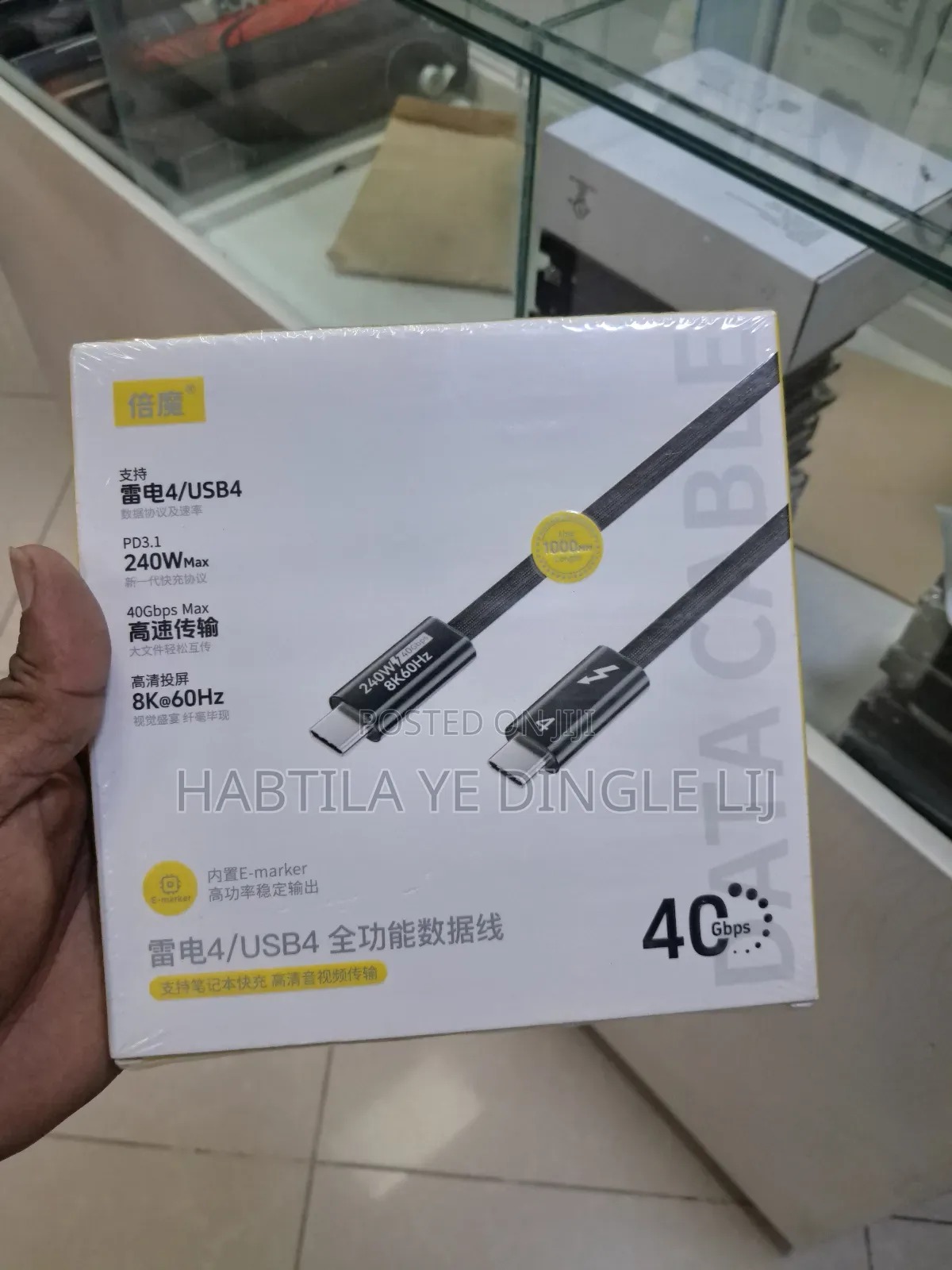 HDMI to HDMI Cable
