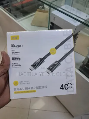 HDMI to HDMI Cable