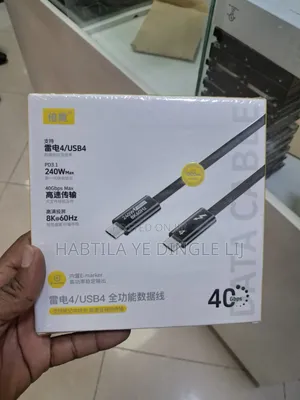 HDMI to HDMI Cable