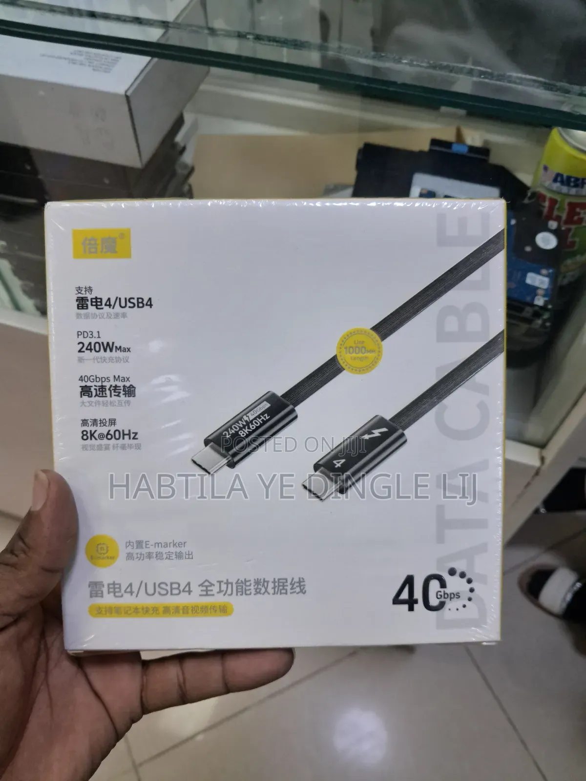 HDMI to HDMI Cable