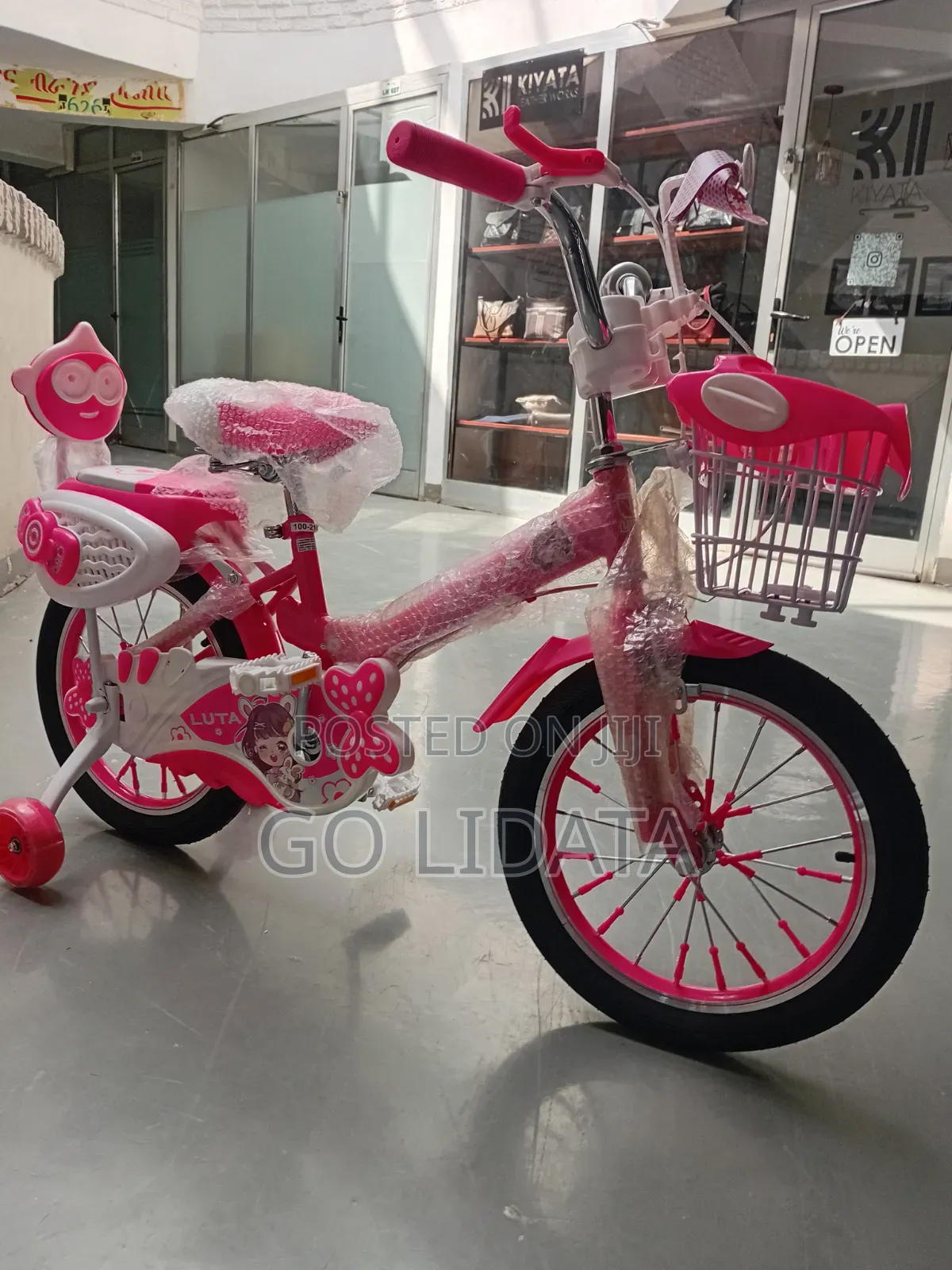 Cute Kids Bike With Basket — ቆንጆ የልጆች ብስክሌት ከቅርጫት ጋር