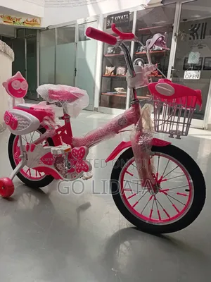 Cute Kids Bike With Basket — ቆንጆ የልጆች ብስክሌት ከቅርጫት ጋር