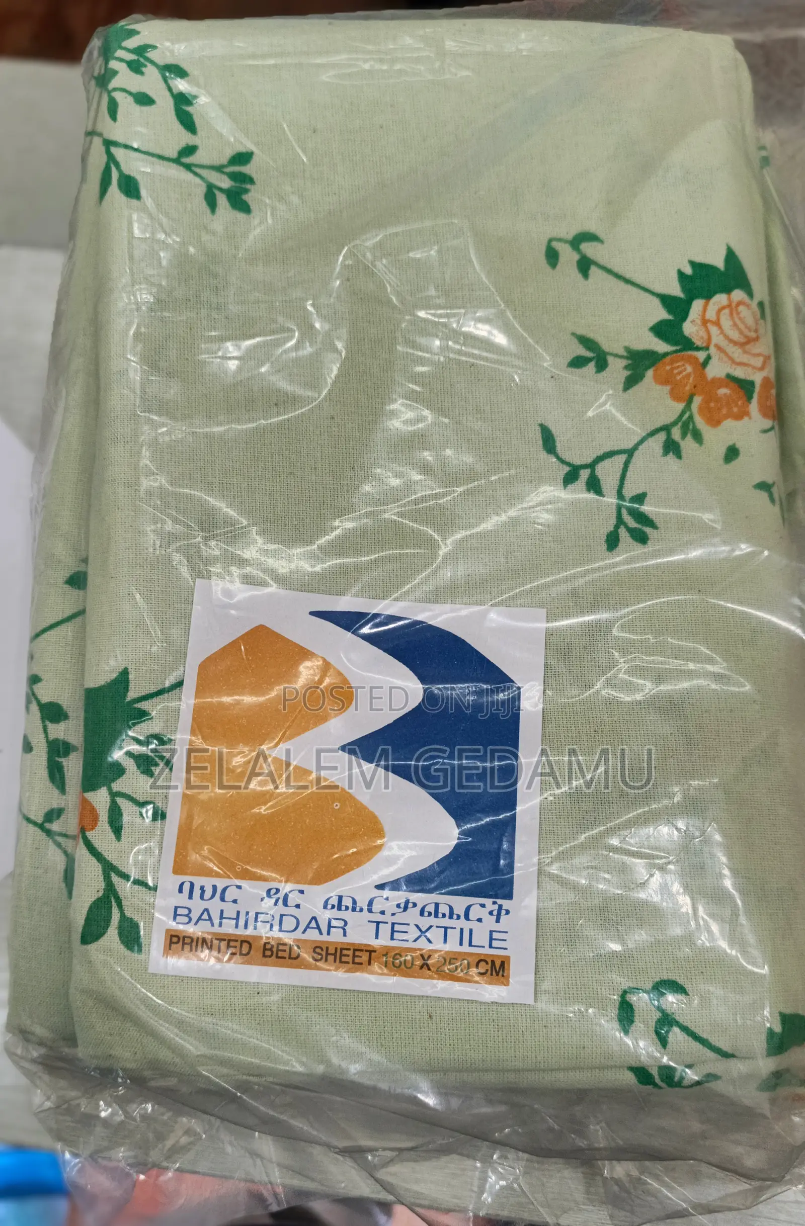 Bed Sheets አንሶላ